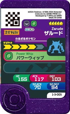 1-3-005 ���롼�� [��5]