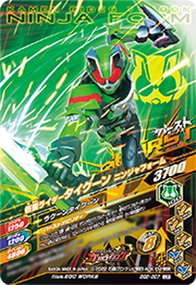 GG2-007 ���̥饤�������������� �˥󥸥�ե����� LR