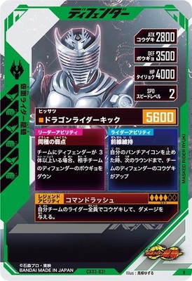 CX03-031 ���̥饤����ζ�� R