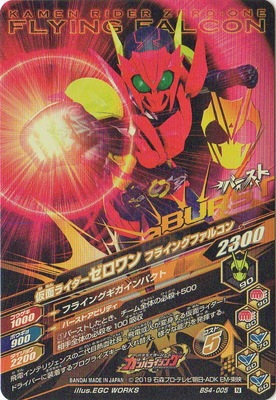 BS4-005 ���̥饤����������� �ե꡼���󥰥٥��� N