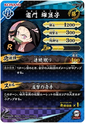A01-021 ����ǩƦ�� R