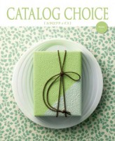 CATALOG CHOICEߡ