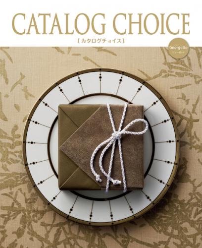 CATALOG CHOICE　ジョーゼット