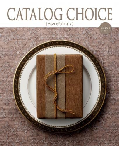 CATALOG CHOICE　オーガンジー