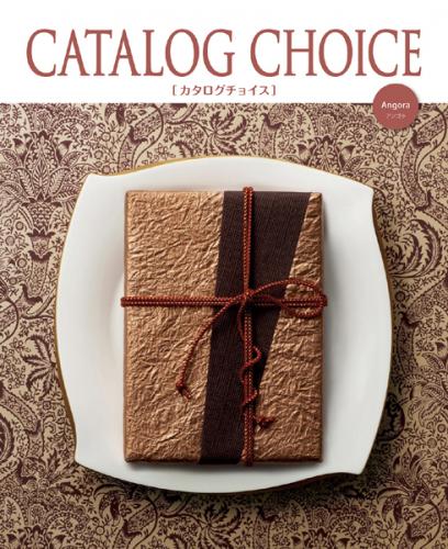 CATALOG CHOICE　アンゴラ