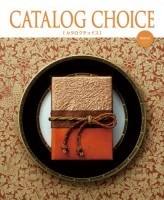 CATALOG CHOICEإ