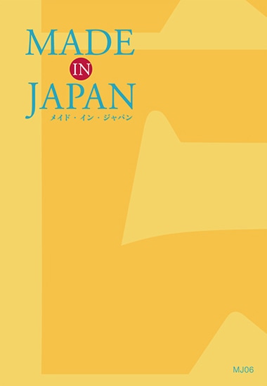Made In Japan　MJ06コース