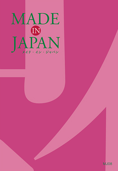 Made In Japan　MJ08コース