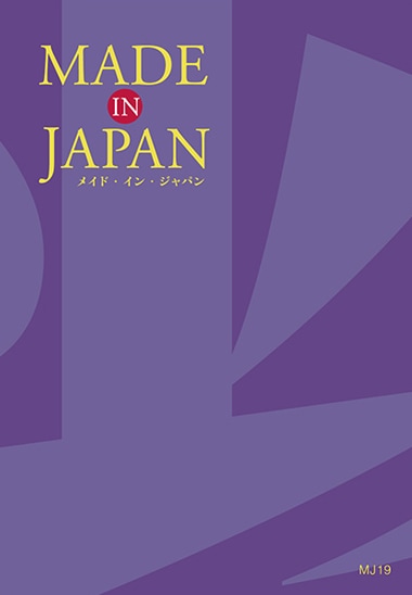 Made In Japan　MJ19コース