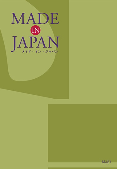 Made In Japan　MJ21コース