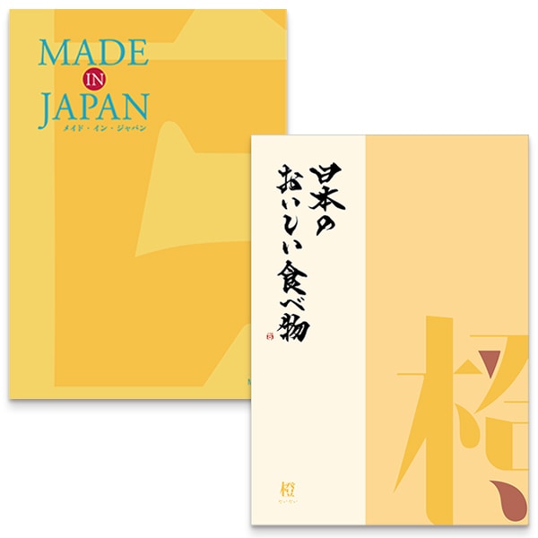 Made In Japan　MJ06 with 橙