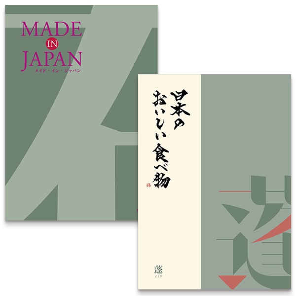 Made In Japan　MJ14 with 蓬