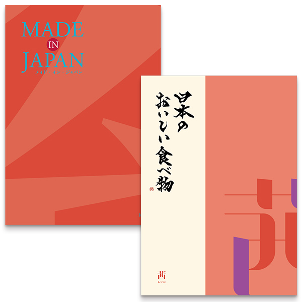 Made In Japan　MJ16 with 茜