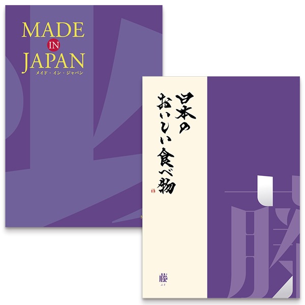 Made In Japan　MJ19 with 藤