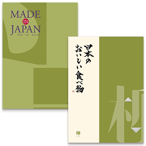 Made In Japan��MJ21 with ��