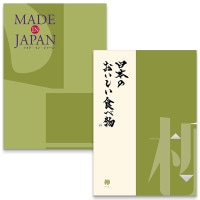 Made In JapanMJ21 with 