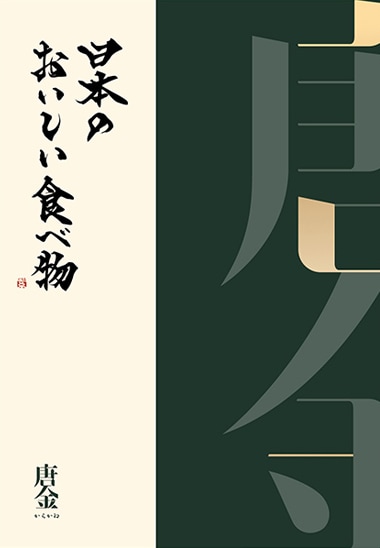 ���ܤΤ�����������ʪ����⥳����