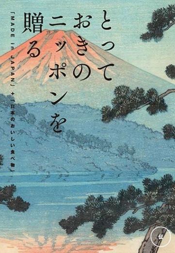 �ȤäƤ����Υ˥åݥ��£�롡���ʤĤ�����