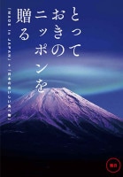 ȤäƤΥ˥åݥ£롡ʤߤӡ