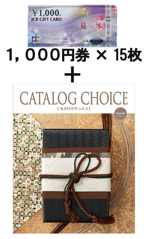 JCB���եȥ�����15��� CATALOG CHOICE �������󥸡�