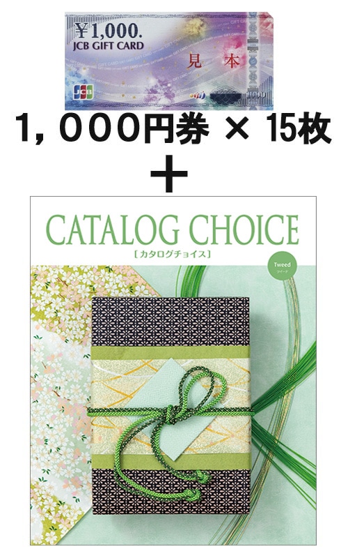 JCB���եȥ�����15��� CATALOG CHOICE �ĥ�����