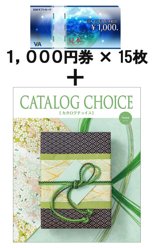 VJA���եȥ�����15��� CATALOG CHOICE �ĥ�����