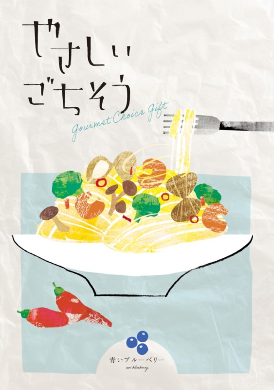 �䤵���������������Ĥ��֥롼�٥꡼