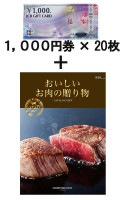 JCBեȥ20£ʪ HMB