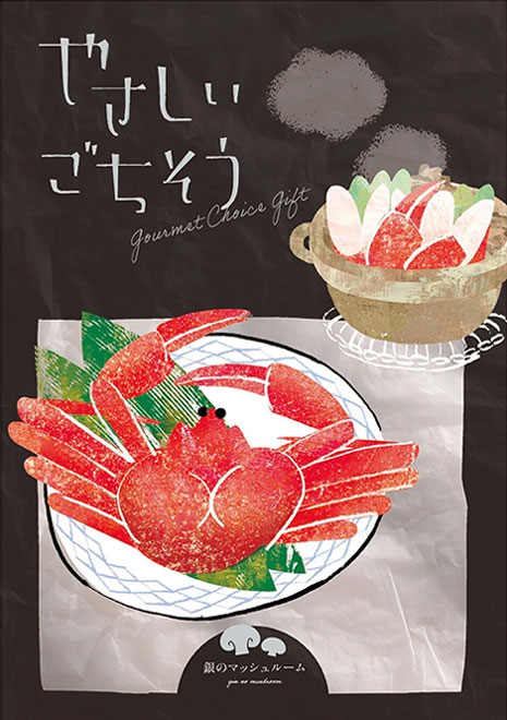 �䤵����������������Υޥå���롼��