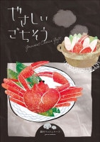 䤵Υޥå롼