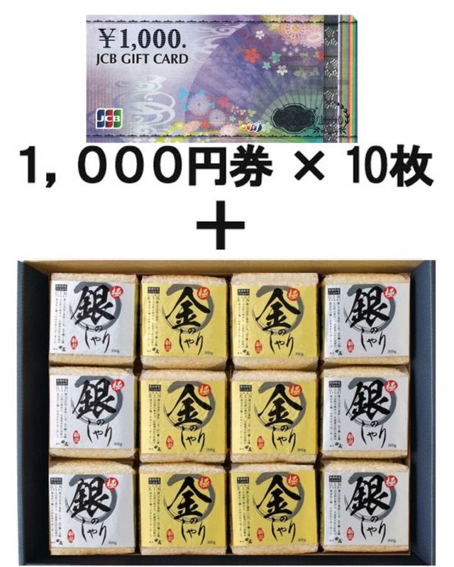 JCBեȥ10 ¢ˤߥեȥå