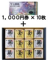 JCBեȥ10 ¢ˤߥեȥå