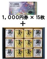 JCBեȥ15 ¢ˤߥեȥå