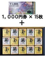 JCBեȥ15 ¢ˤߥեȥå