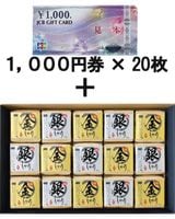 JCBեȥ20 ¢ˤߥեȥå