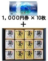 VJAեȥ10 ¢ˤߥեȥå