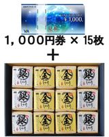 VJAեȥ15 ¢ˤߥեȥå