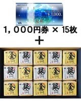 VJAեȥ15 ¢ˤߥեȥå