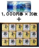 VJAեȥ20 ¢ˤߥեȥå