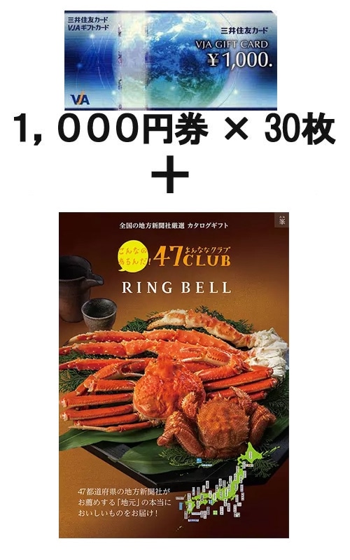 VJA���եȥ�����30�����47club���̥�����