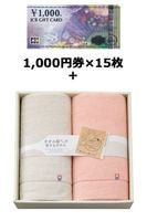 JCBեȥ15벰󤬰륿롡Х륻å