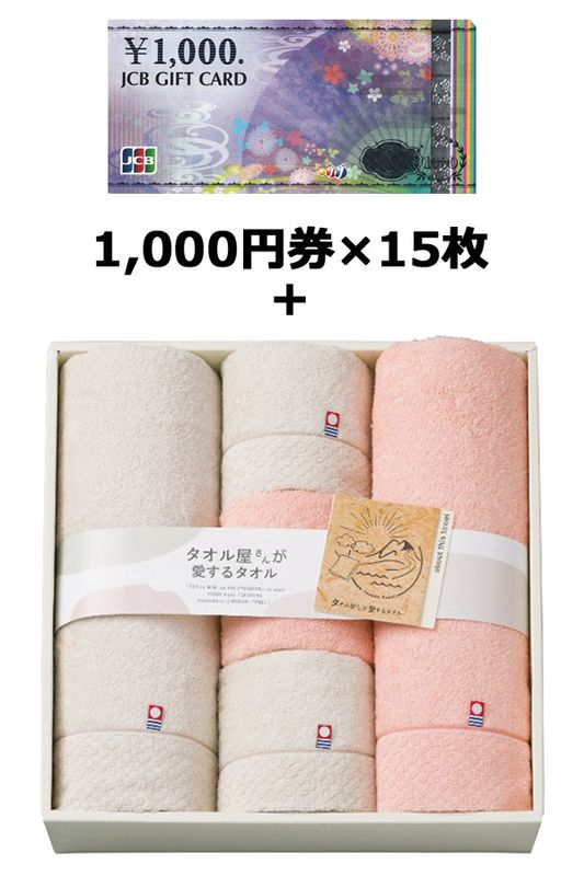 JCB���եȥ�����15����������벰���󤬰����륿���롡�����륻�å�