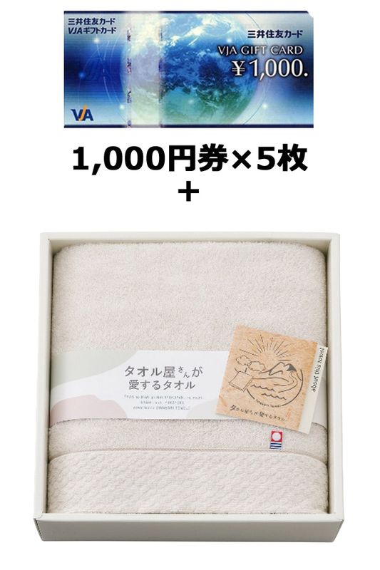 VJA���եȥ�����5����������벰���󤬰����륿���롡�Х�������B