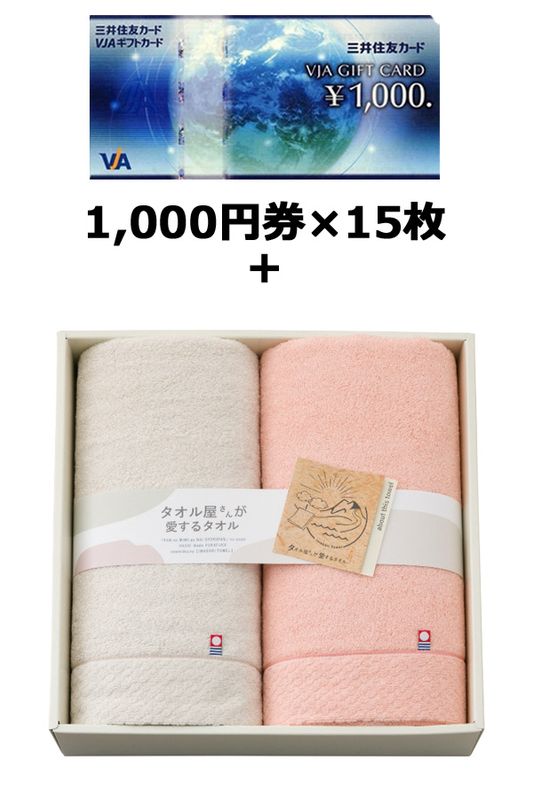 VJA���եȥ�����15����������벰���󤬰����륿���롡�Х������륻�å�