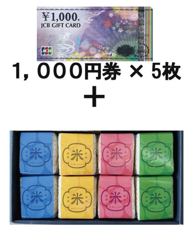 JCB���եȥ�����5��� ������¢��̣�襤���եȥ��å�