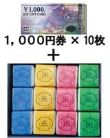 JCBեȥ10 ¢̣襤եȥå