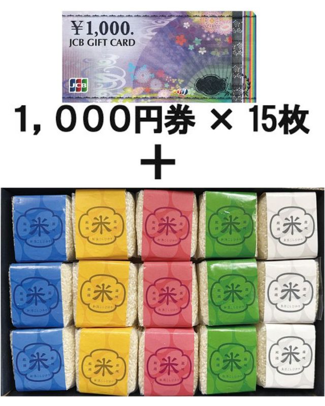 JCB���եȥ�����15��� ������¢��̣�襤���եȥ��å�