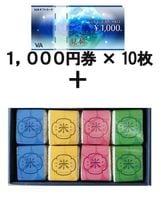 VJAեȥ10 ¢̣襤եȥå