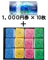 VJAեȥ10 ¢̣襤եȥå