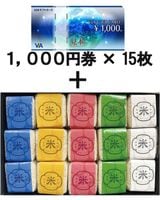 VJAեȥ15 ¢̣襤եȥå